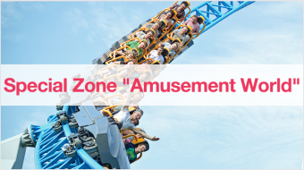 Special Zone "Amusement World"