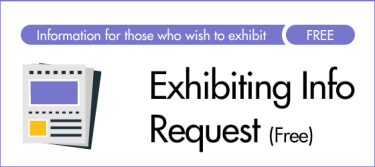 Exhibiting Info Request (Free)