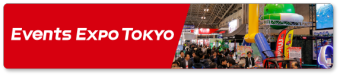 EVENT & Amusement Expo TOKYO