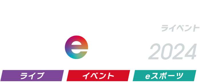 展示会ロゴ