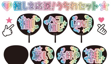 ライブやコンサートで人気が出やすいグッズのアイデア