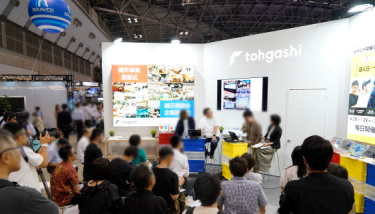 イベント運営サポート ゾーン 