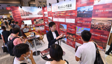 イベント運営サポート ゾーン 