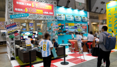 イベント機材・用品 ゾーン 