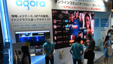 ファンサービス・チケッティング ゾーン