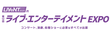 展示会ロゴ