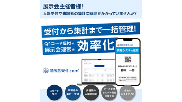 実績特集画像
