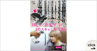 ライブ・推し活・応援グッズ特集