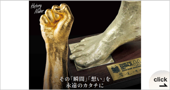 ライブ・推し活・応援グッズ特集