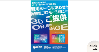 ライブ・推し活・応援グッズ特集