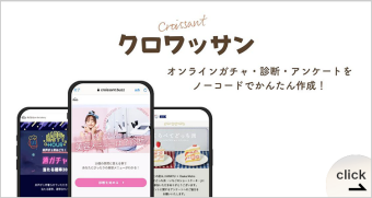 ライブ・推し活・応援グッズ特集