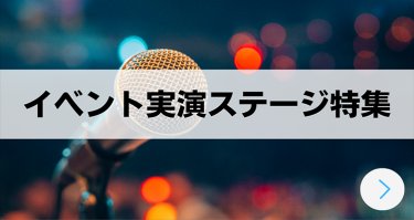 バリアフリーのご案内