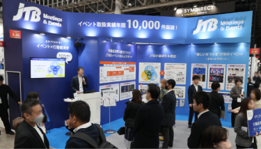 イベントコンテンツ ゾーン 