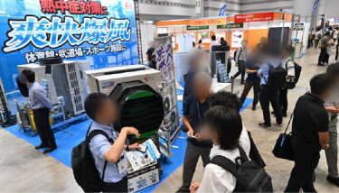 イベントコンテンツ ゾーン 