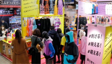 Staging Showcase 2025 