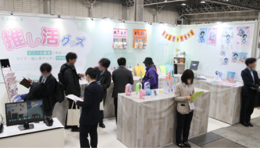 Staging Showcase 2025 