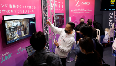 Staging Showcase 2025 