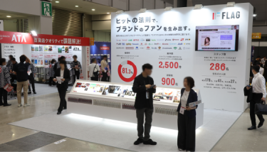 Staging Showcase 2025 