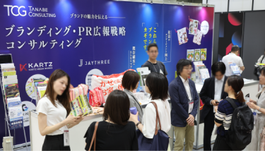 Staging Showcase 2025 