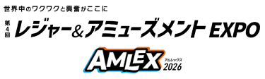 展示会ロゴ