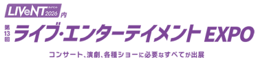 展示会ロゴ